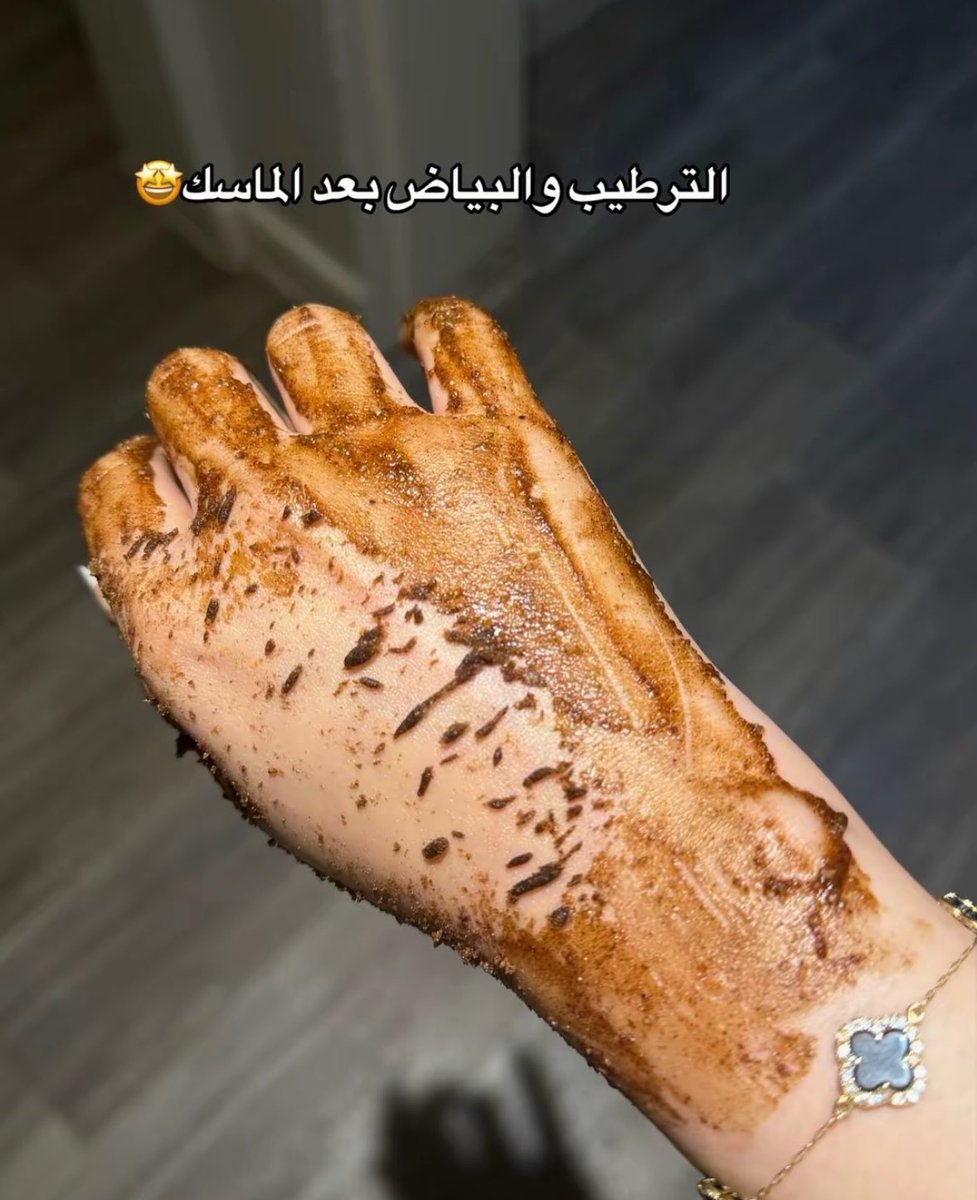 مَيساء | Miysa tweet media