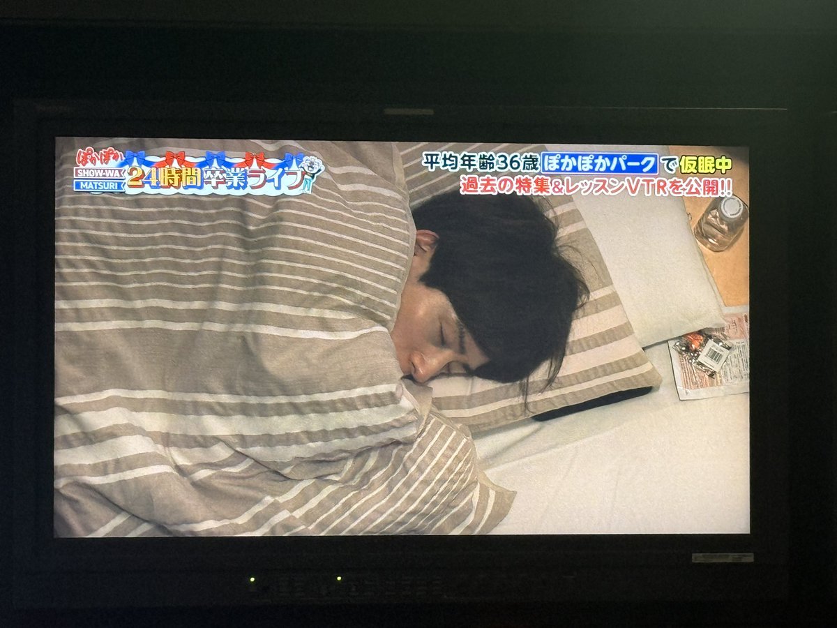 ⋱ #ぽかぽか24時間卒業ライブ