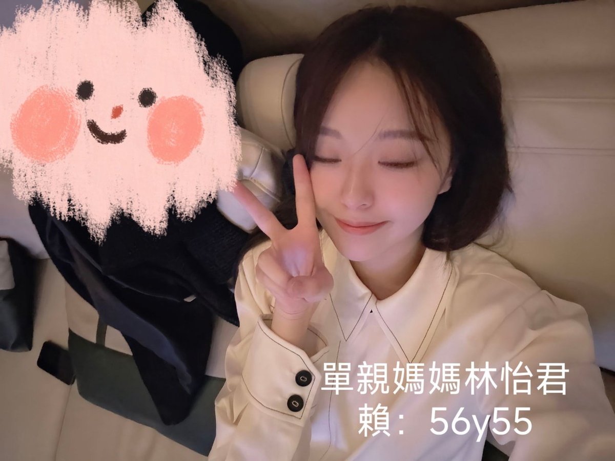 林怡君汽車銷售顧問 tweet media