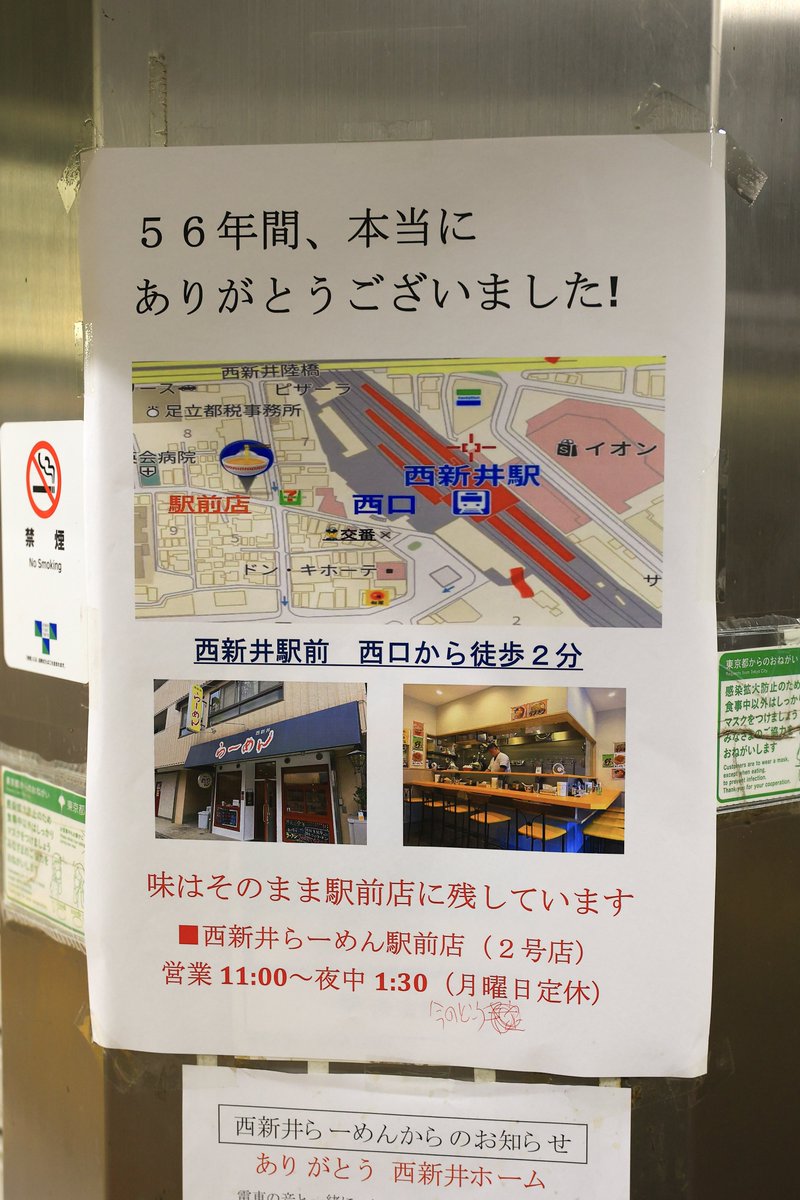 とぶとぶ tweet media