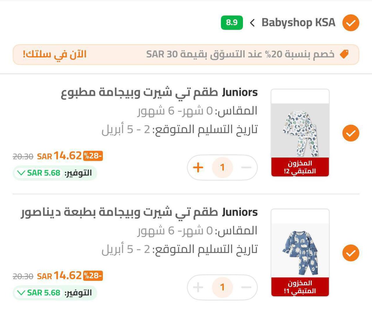 صقر🦅 tweet media