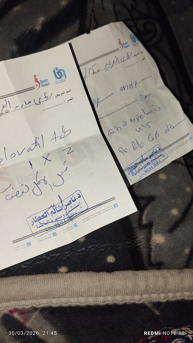 Roaa Alareer tweet media