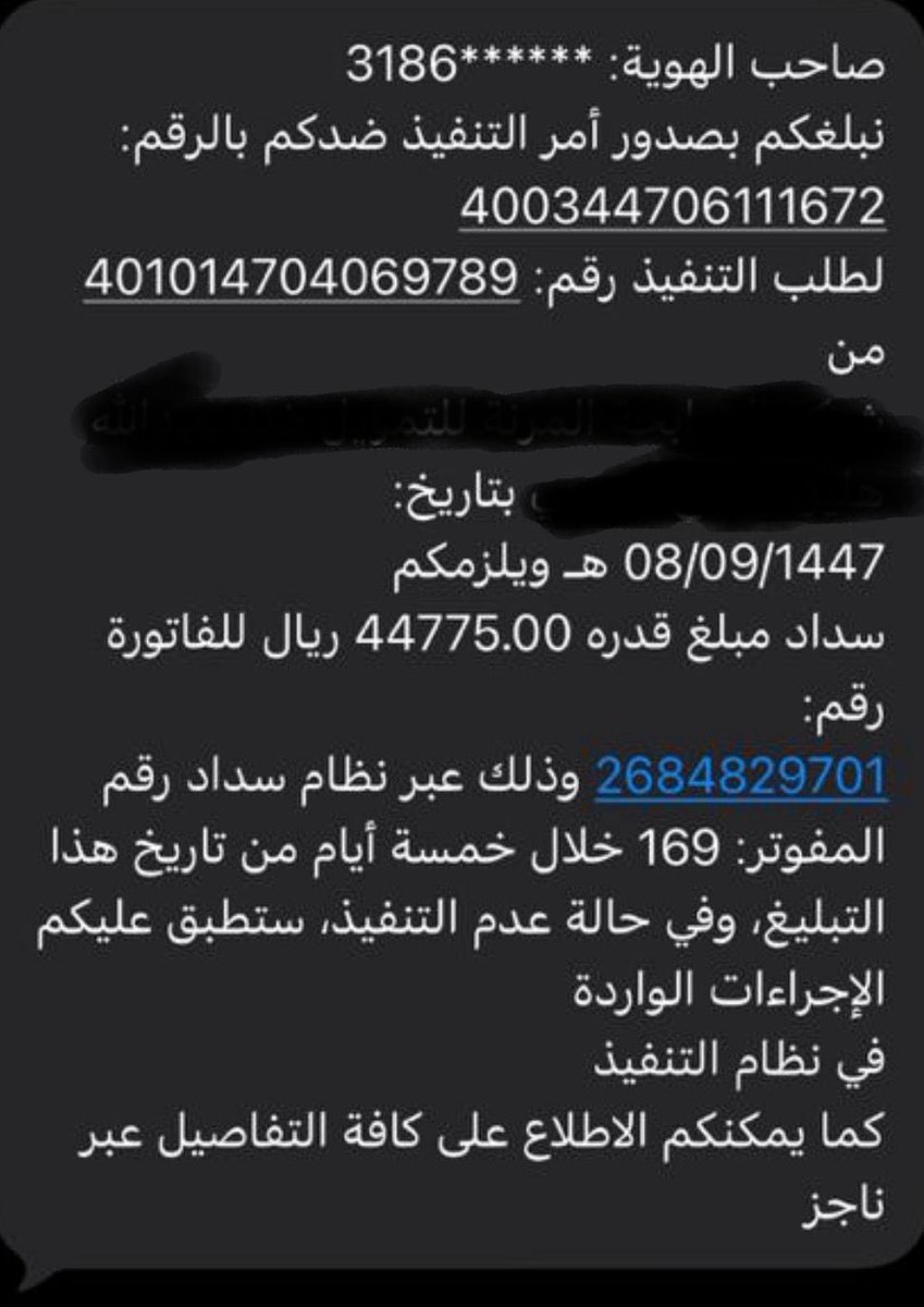 دلال عبدالله tweet media