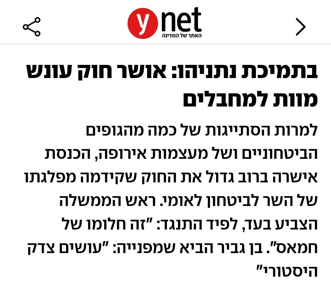 מגי אוצרי tweet media