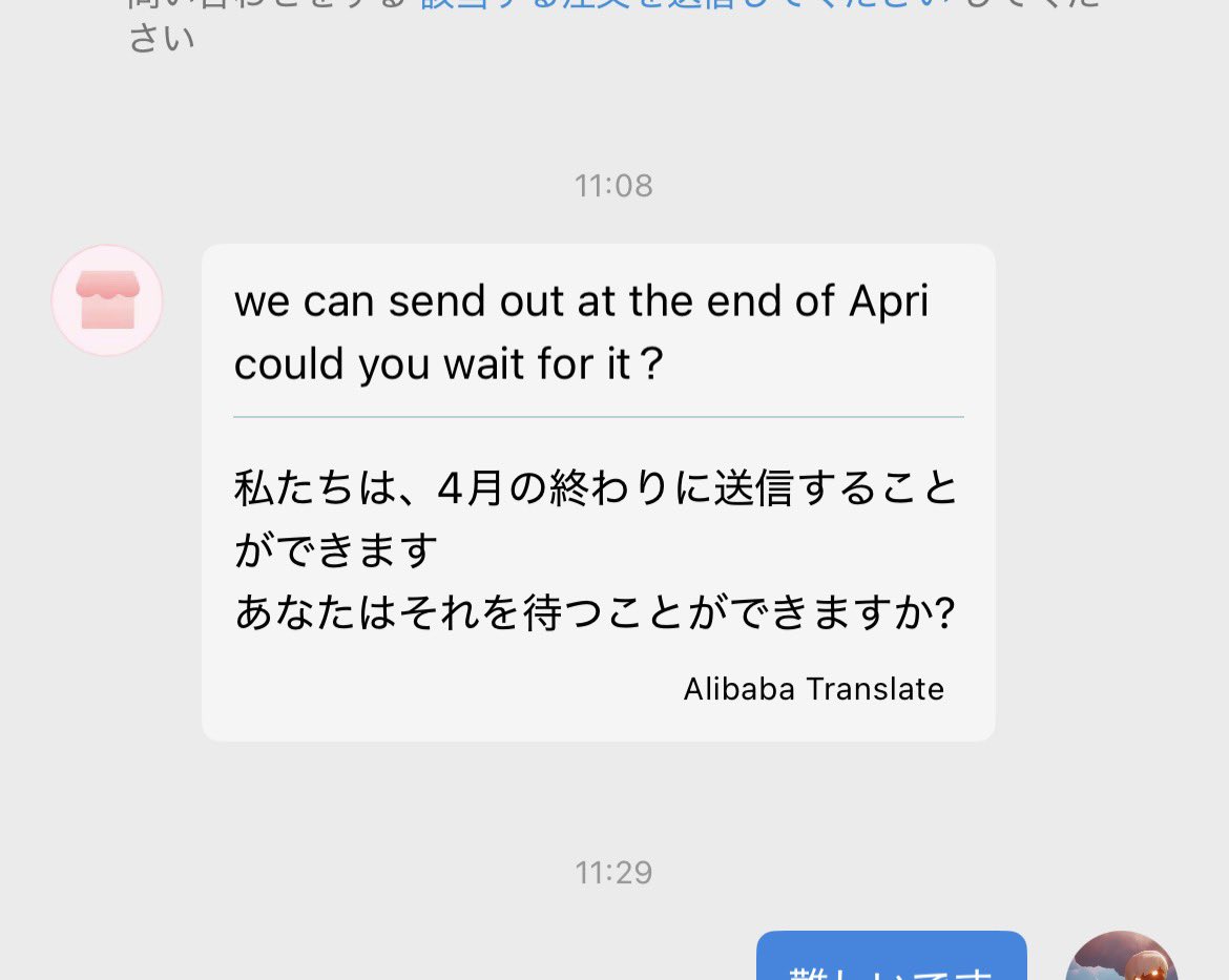 じぐそ〜（千葉ジグソウ）/Jiggy tweet media