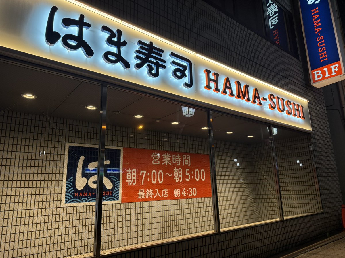 ちゃんあら🍥あいどる運営🍥 tweet media