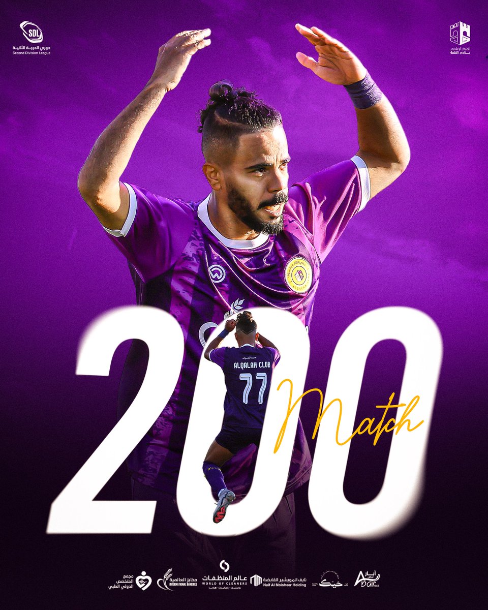 نادي القلعة السعودي tweet media