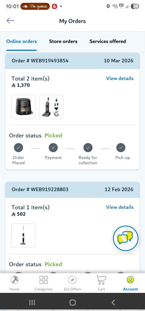 Amer Amaireh tweet media