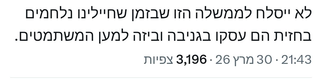 יותם זמרי | Yotam zimri tweet media