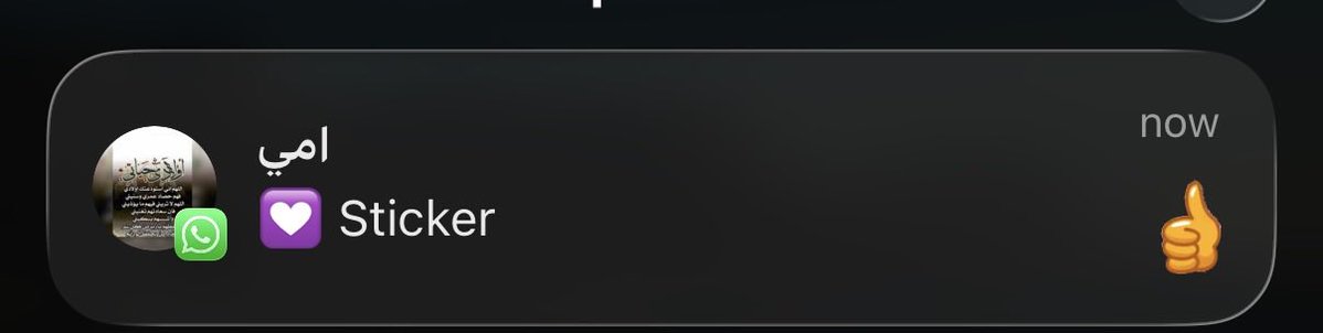 سلطان tweet media