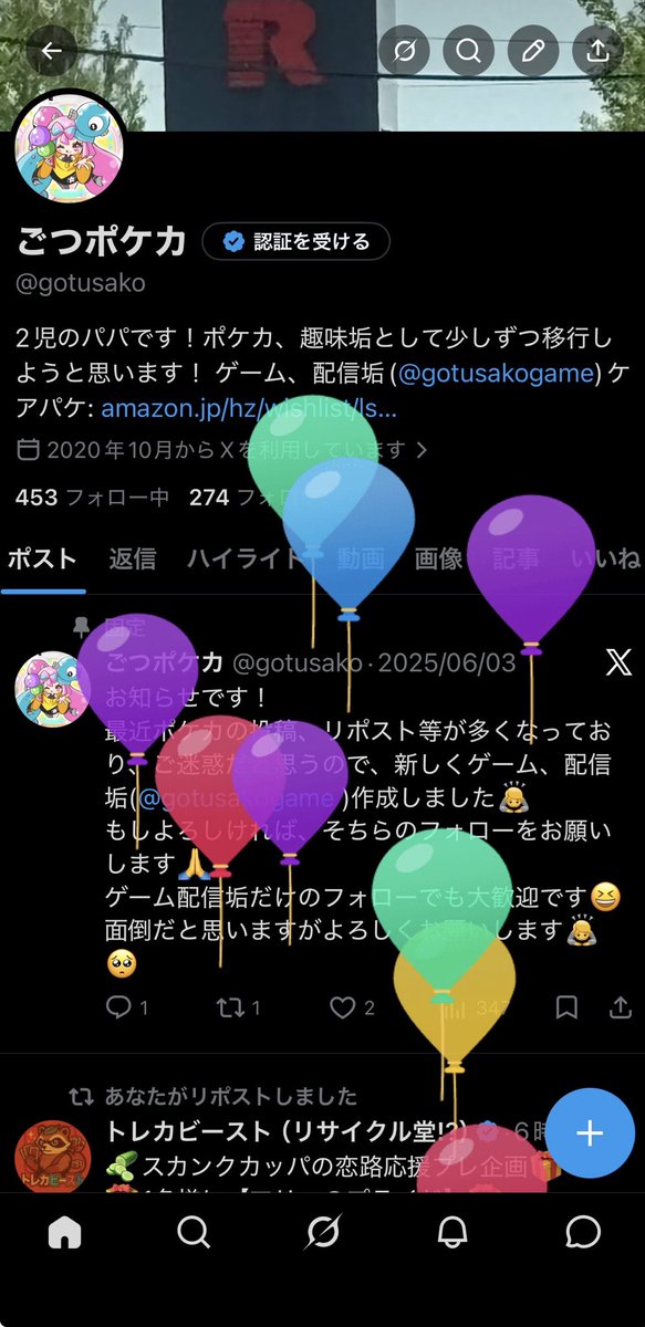 ごつさこ@ゲーム tweet media