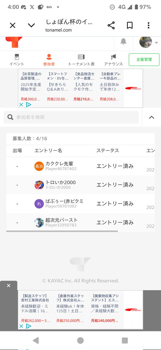 東島しょぼん(´・ω・｀)🐦 tweet media