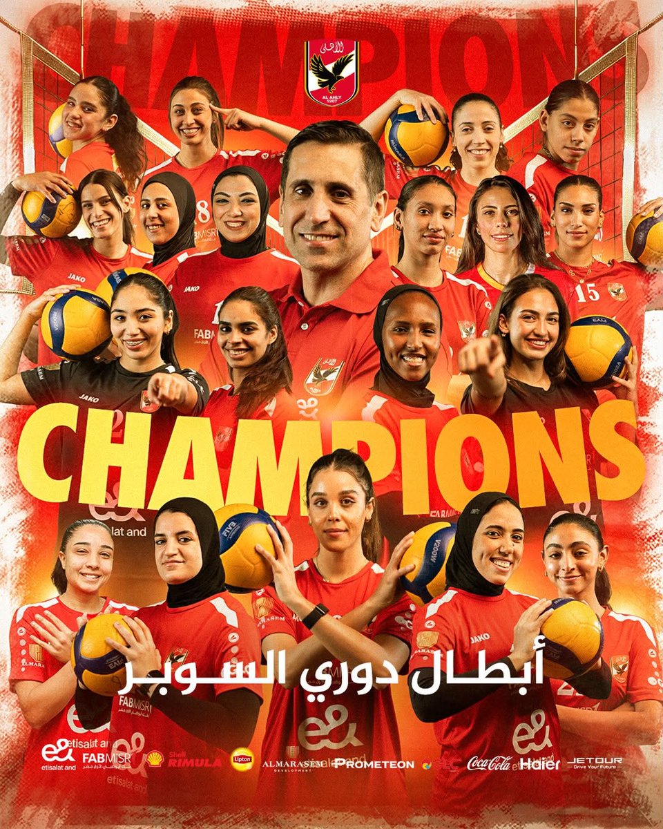 marim_1234567's tweet photo. اكتساح فريق سيدات الاهلي الكره الطائره يحصد كل البطولات هذا الموسم من موقعي هذا احب أوجه الشكر للكابتن خالد العوضي ع المجهود الرائع اللي عمله في العاب الصالات هذا العام https://t.co/tJIDeCqwwW