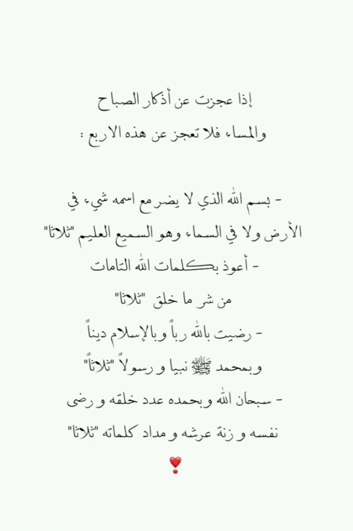 مَلاذي tweet media