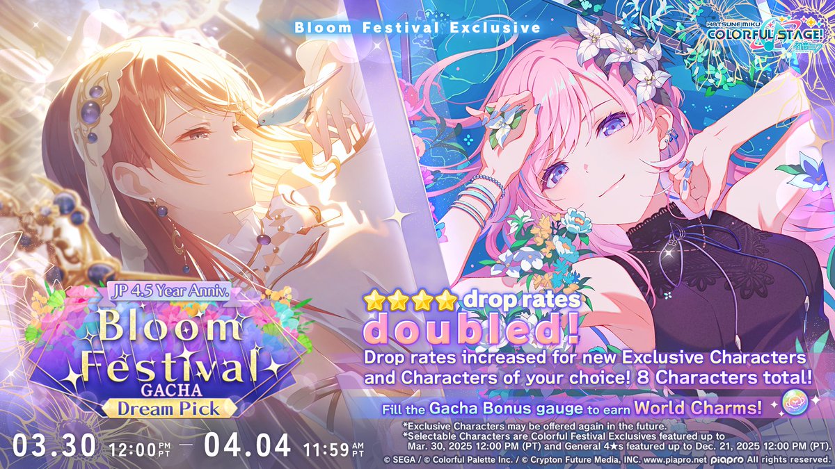 ColorfulStageEN's tweet photo. "JP 4.5 Year Anniv. Bloom Festival Gacha Dream Pick" is here! 💐
 
Pull the new Honami, Luka, Shiho, Ichika, and Miku cards today~ 

The banner will run until April 4, 11:59 AM (PT)/ 18:59 (UTC) 

Full details: https://t.co/lxm4DAOEJ8 https://t.co/UMfIHPz5pN
