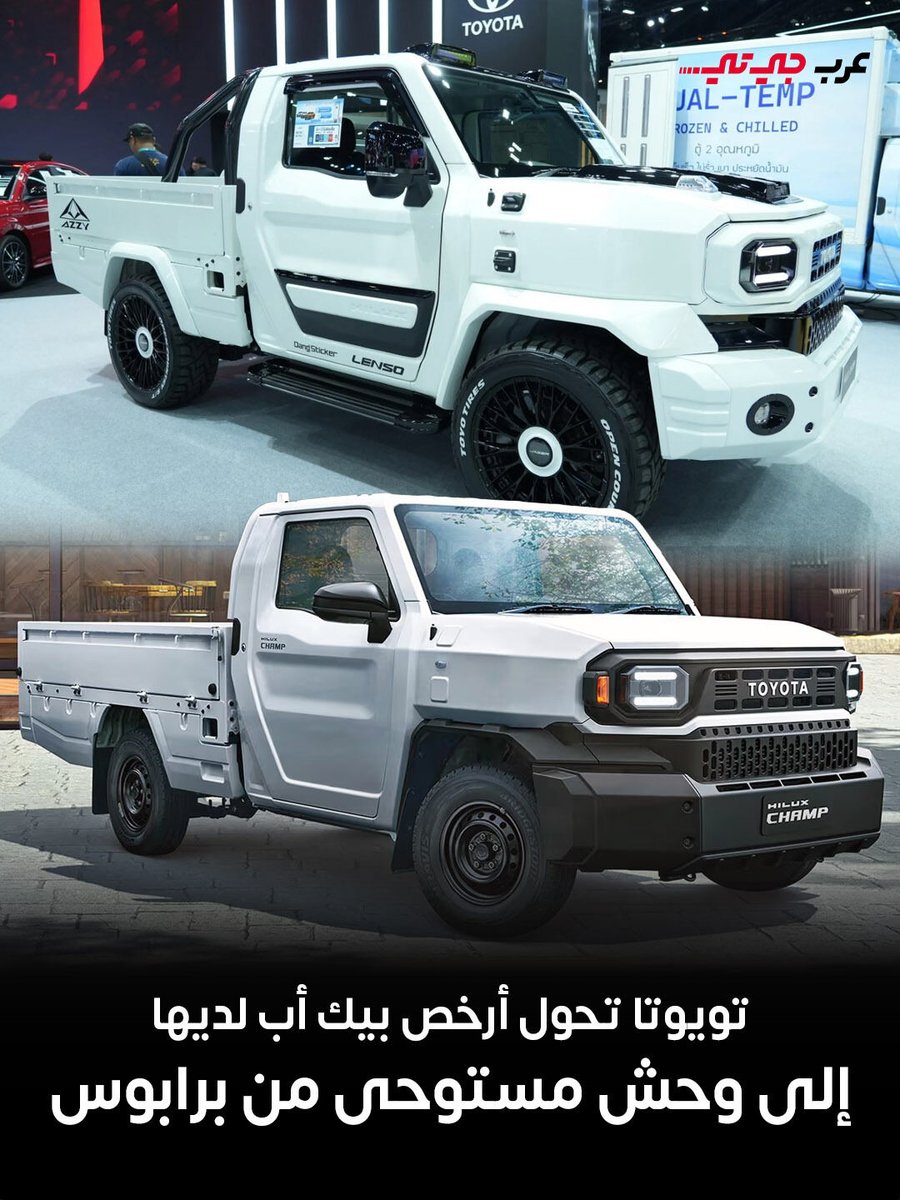 عرب جي تي tweet media