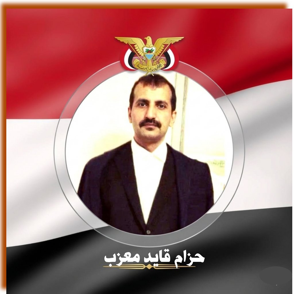 hedeel36's tweet photo. بعث الأستاذ حزام قائد معزب، نائب رئيس فرع المؤتمر الشعبي العام في ولاية كاليفورنيا - الأمريكية، أسمى آيات التهاني وأصدق التبريكات إلى الأخ العزيز النائب الدكتور عبدالرحمن مصلح معزب @maazeb1 ، بمناسبة زفاف نجله الميمون. الشاب الخلوق @alemn23
​وعبّر الأستاذ حزام في تهنئته عن سعادته الغامرة بهذه المناسبة، سائلاً المولى عز وجل أن يبارك للعروسين، وأن يبارك عليهما، ويجمع بينهما في خير ومودة ورحمة، وأن يجعل ديار آل معزب عامرة دائماً بالأفراح والمسرات.
​ألف مبروك للنائب الدكتور عبدالرحمن معزب، ودامت دياركم بستاناً للبهجة والسرور.