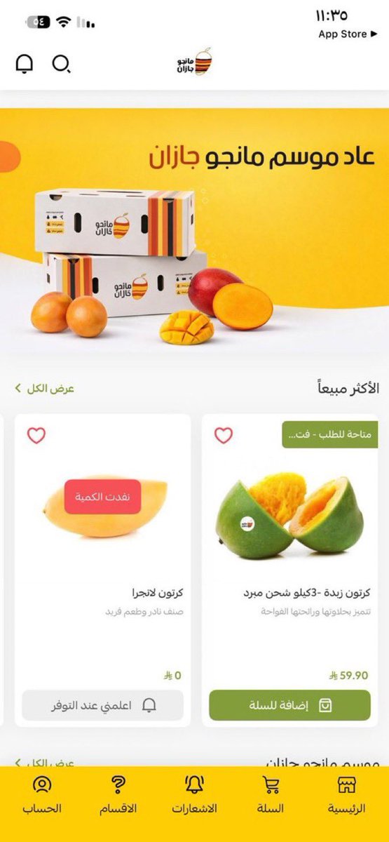 رمرومة tweet media