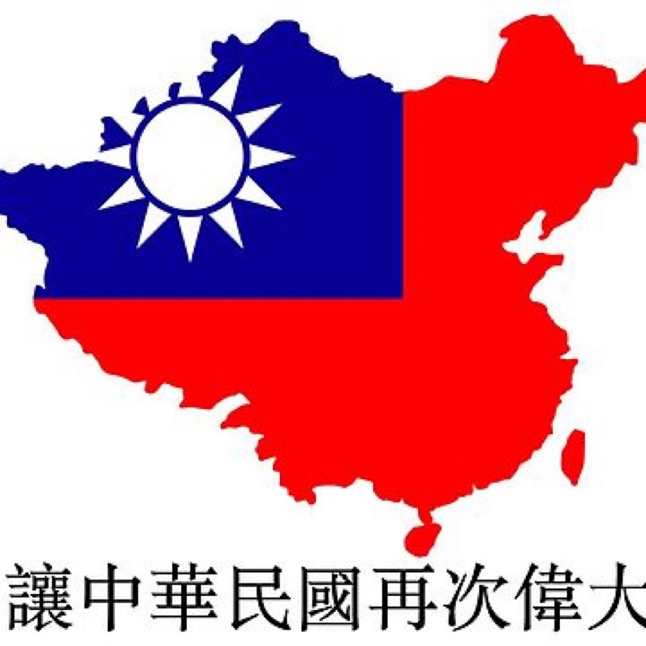 中華民國公民聯盟 tweet media