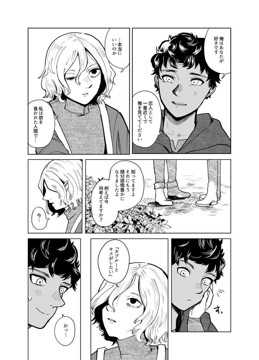 わいわいしたい tweet media