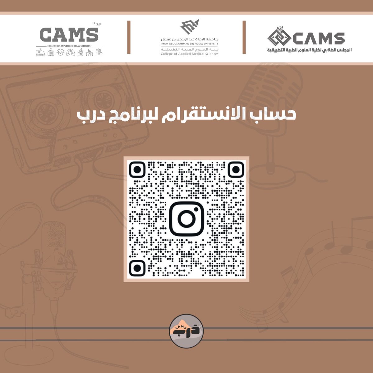 دَرب tweet media