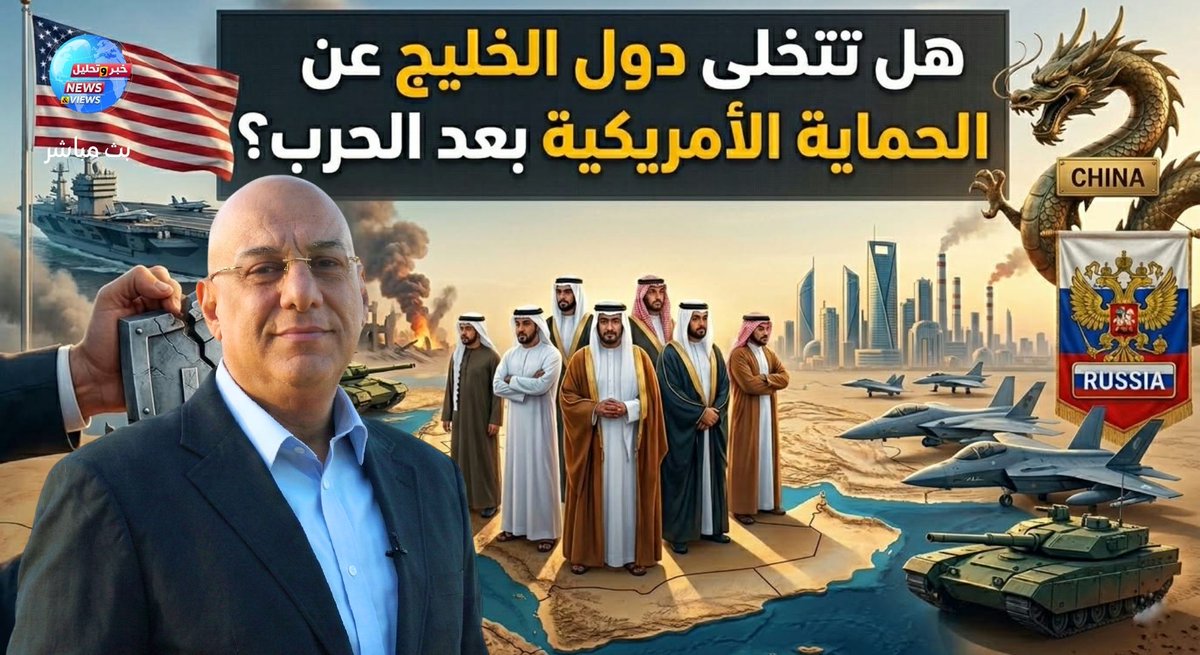 Magdi Khalil مجدى خليل tweet media