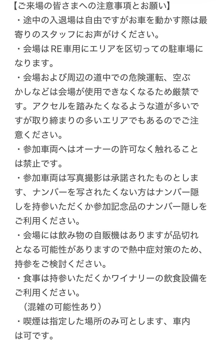 ティーポ tweet media