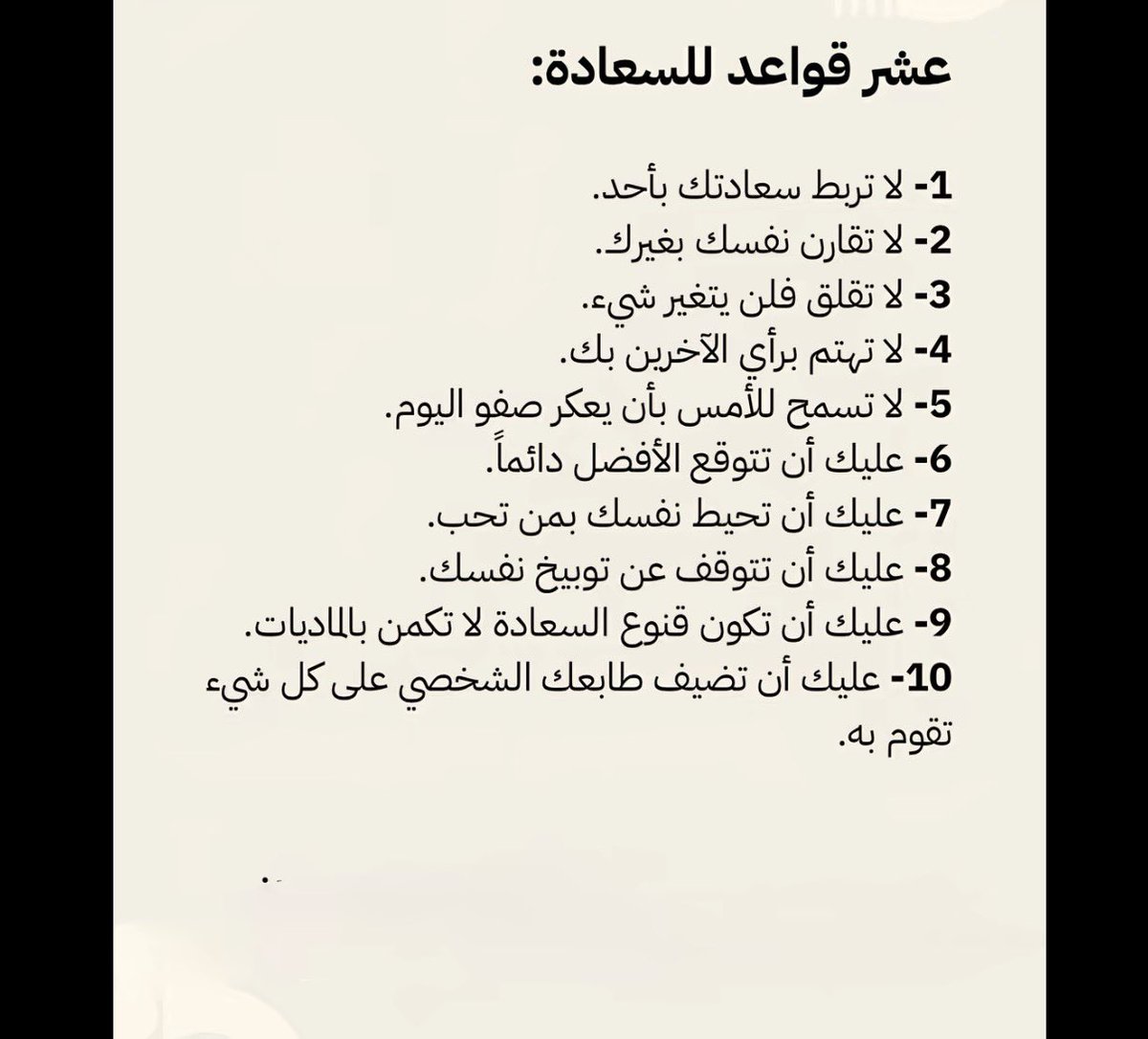 المصوره ابرار الغامدي 📸 tweet media