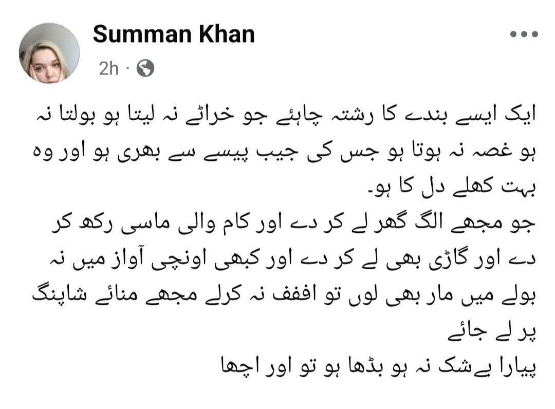 Khawer NASIM | CVO - Serial Entrepreneur tweet media