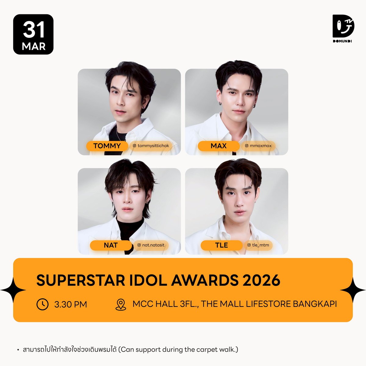 ดูมันดิ DOMUNDI TV tweet media