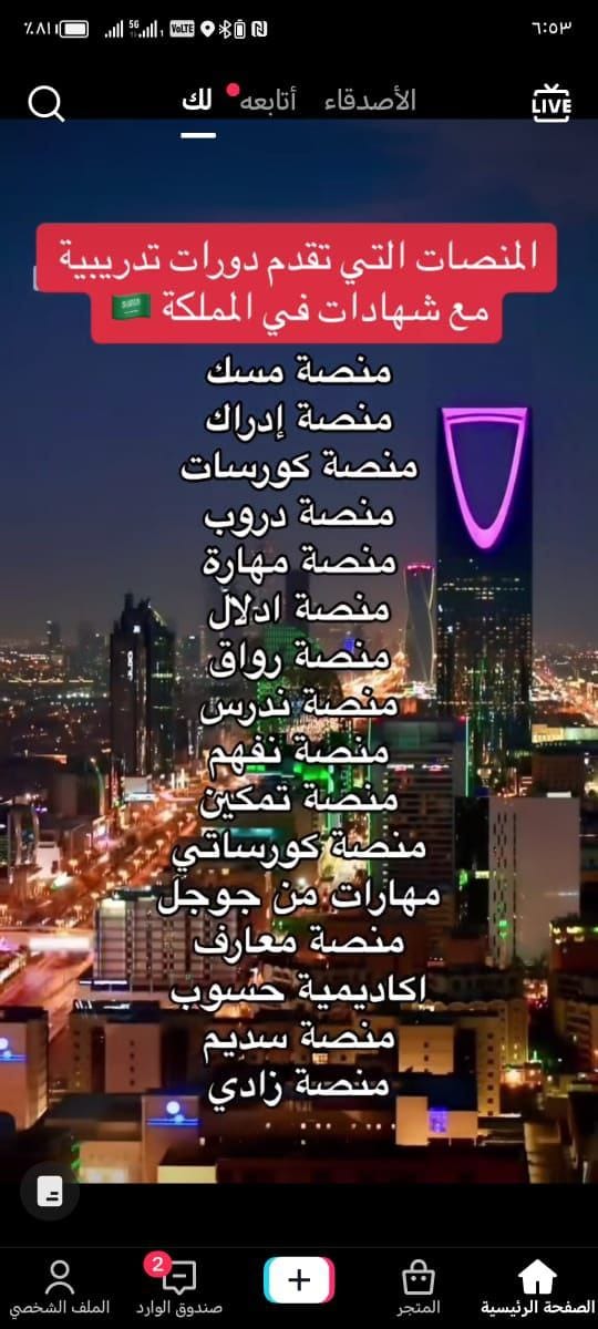 AlbaikSadiq's tweet photo. https://t.co/oZx4bsxkhV