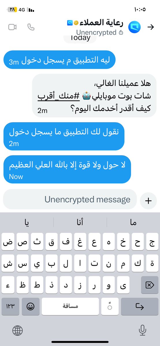 علي البريكي tweet media