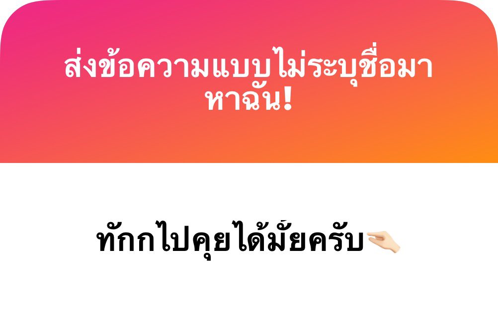 godhas7r's tweet photo. มาา https://t.co/Ddug0pBLXM