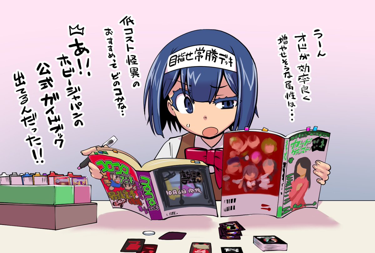 _TheCCOFFICIAL's tweet image. Have you been waiting for your sign to learn to play The Caster Chronicles? It's here! We will be hosting a big learn to play event this Sunday on the Discord!

#tcg #TradingCards #tcgcommunity #tcgcollector #tcgcards #tcgcollection #tcgcollectors