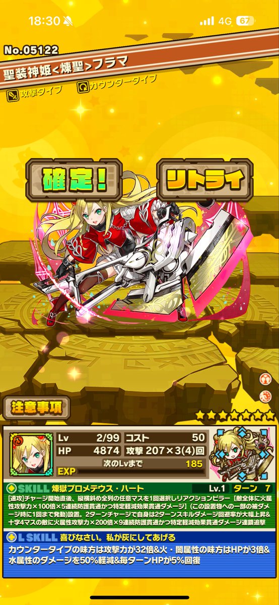 12文字 tweet media