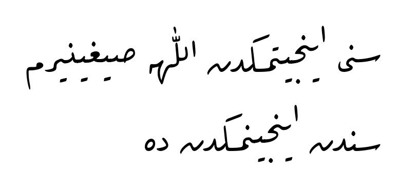 Ahmet Hüsrev Acar tweet media