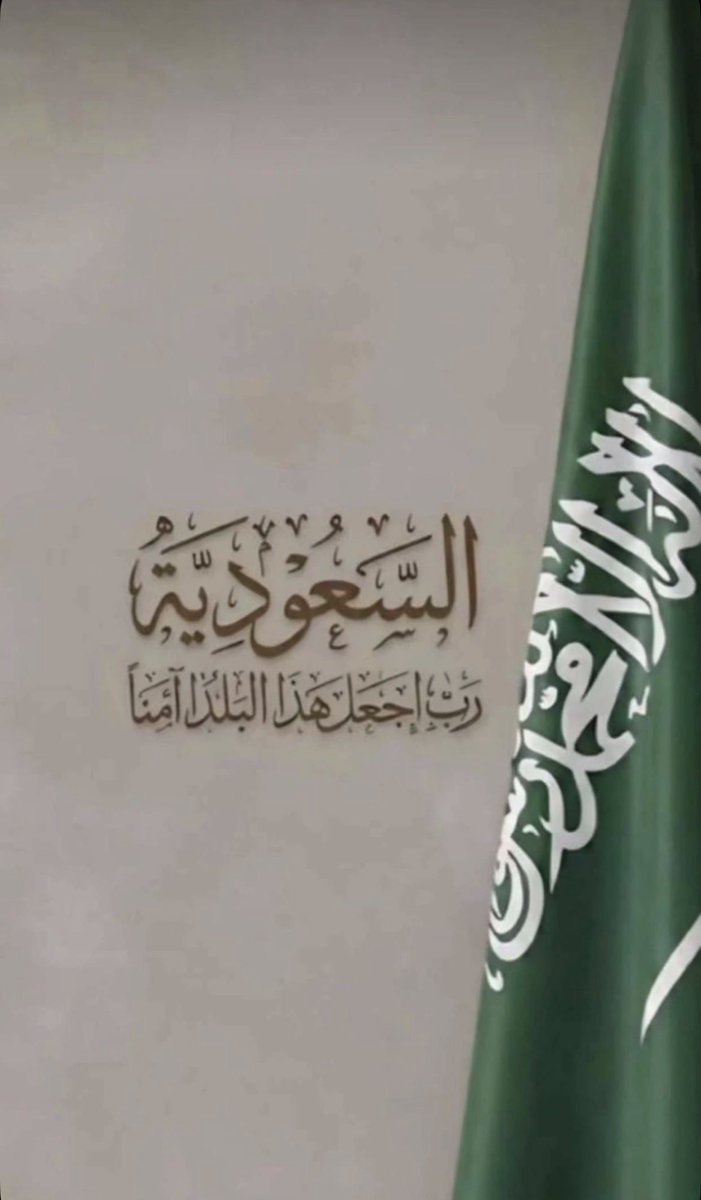 أميرة الغامدي tweet media
