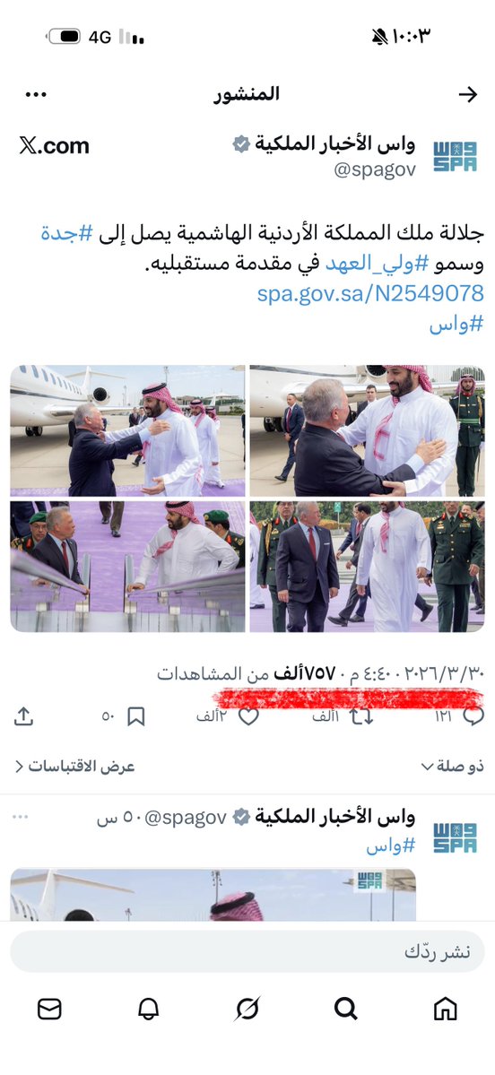 جبر خاطر tweet media