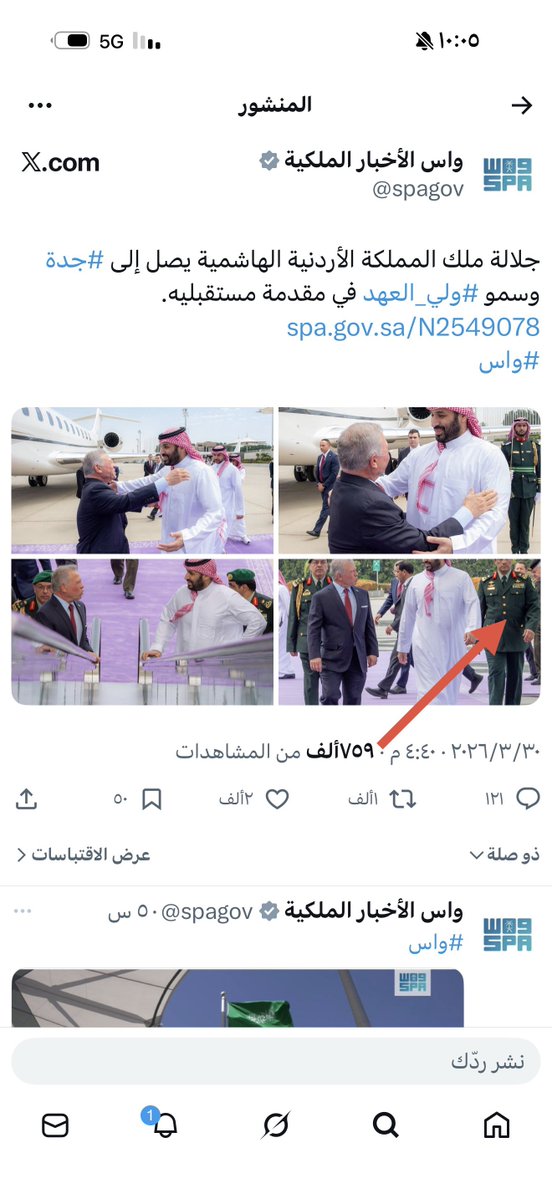 جبر خاطر tweet media