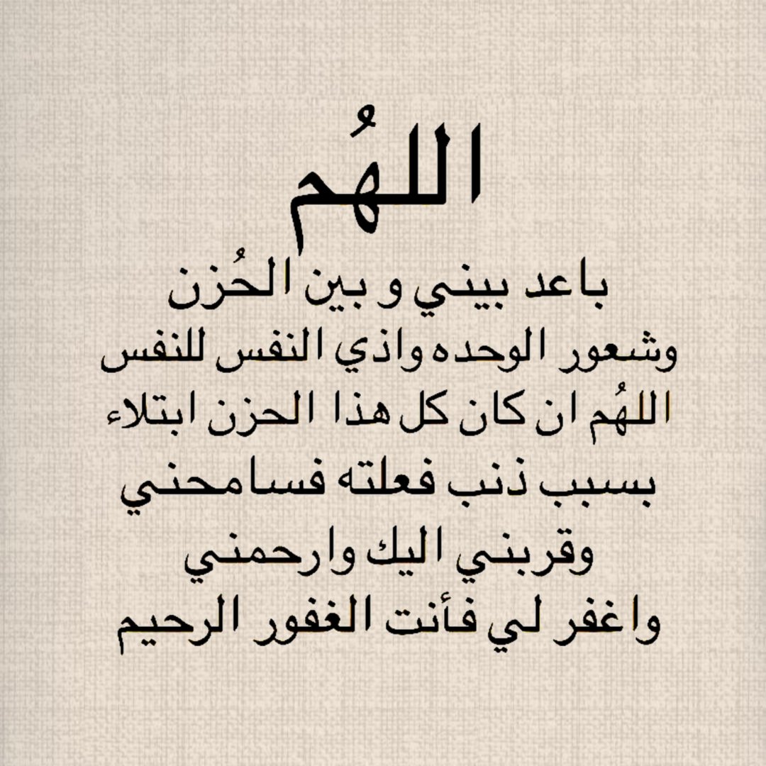 يقين tweet media