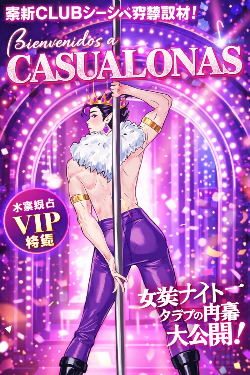 Ɐ𝖗𝖗𝖚 tweet media