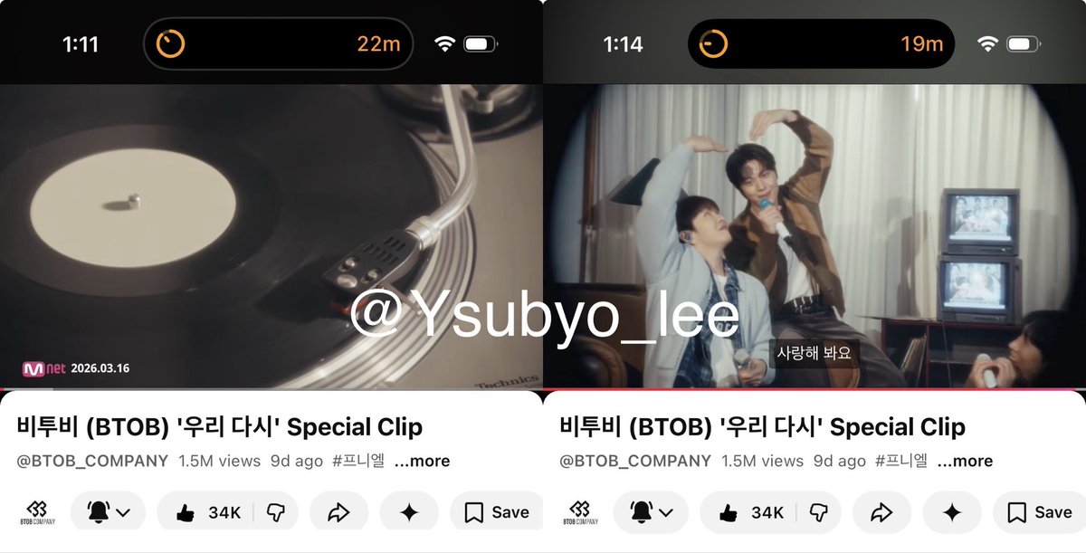 Y섭🍑 tweet media