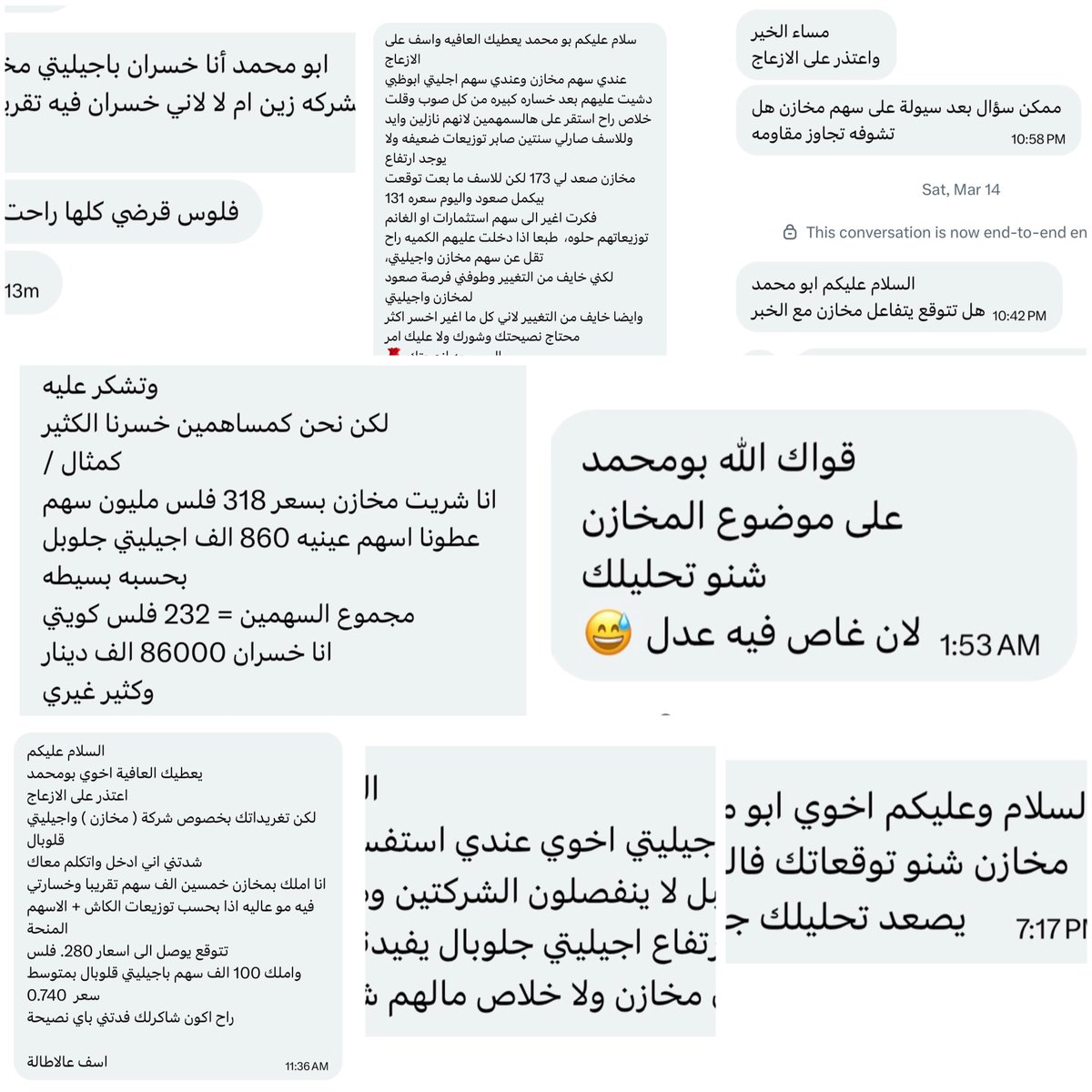 بومحمد tweet media