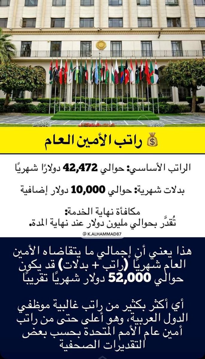 مشاري حمود العميري tweet media