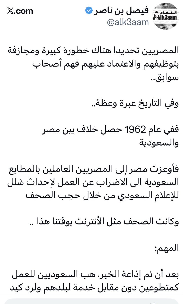 عبد الرحمن 1727 م tweet media