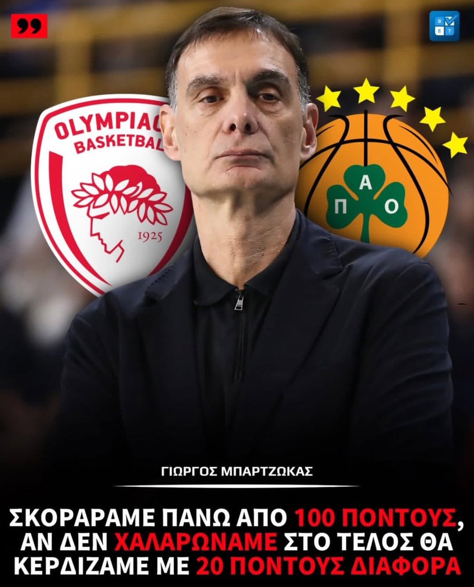 Μιχαλης Χάμες tweet media