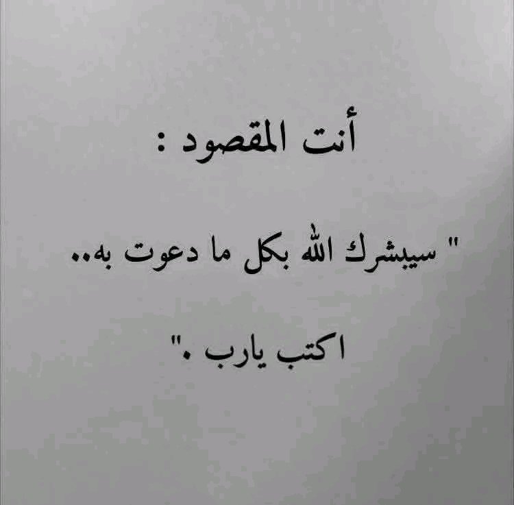 رغد العتيبي tweet media