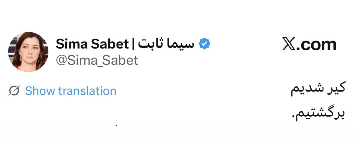 Kouyar 🇮🇷 tweet media