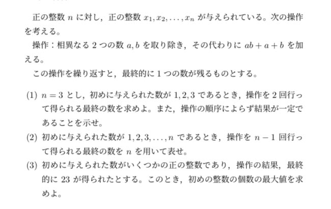 すうがく部屋 tweet media