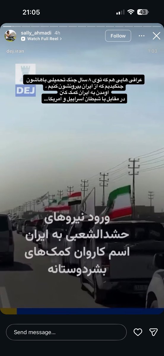 داوود اشرف tweet media